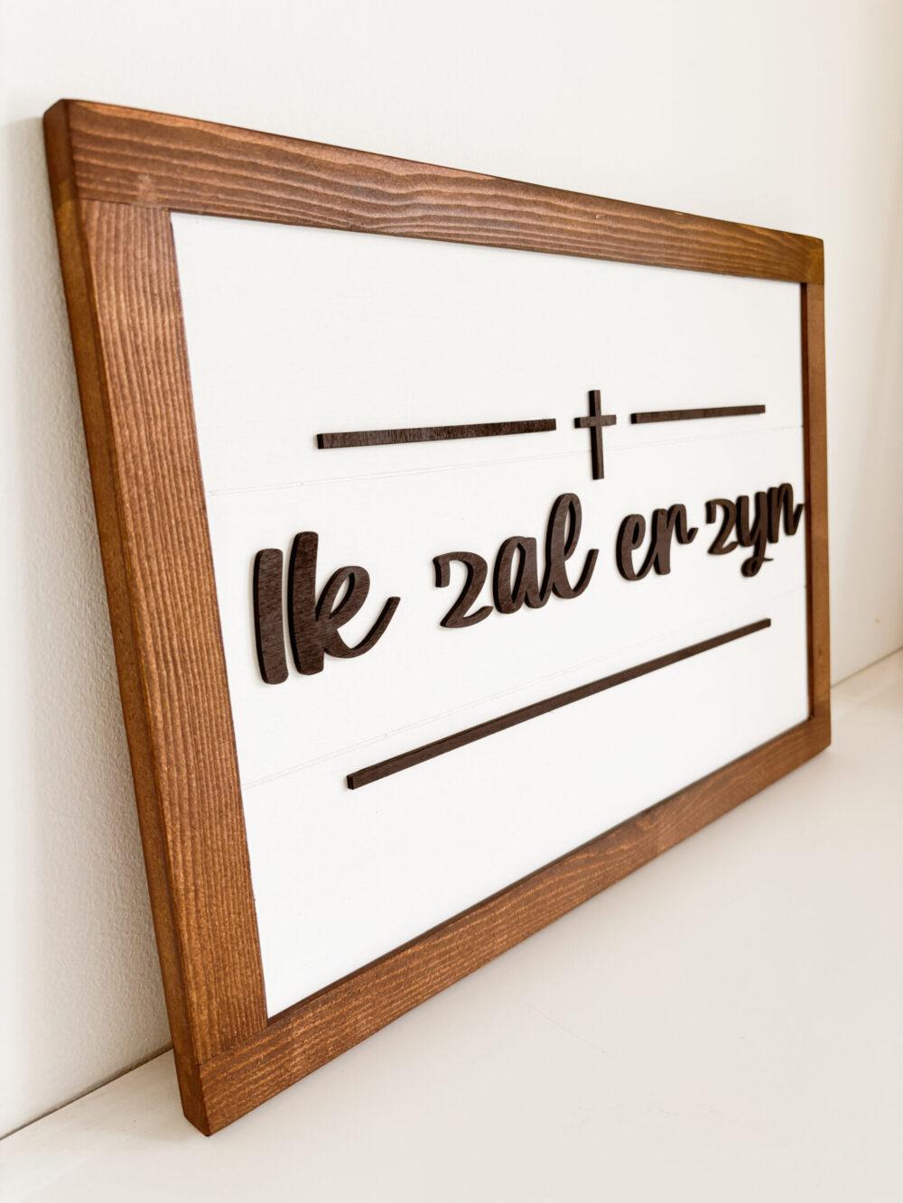 Wandbord Christelijk Geloof Save By Grace Ik zal er Zijn Christelijke cadeaus Geloof Christelijk Hout